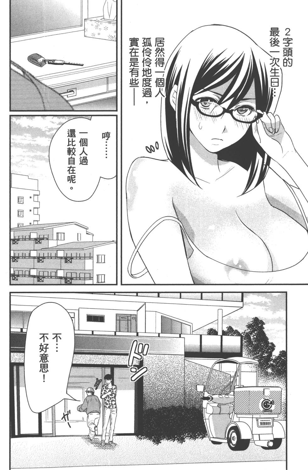 seemh-029-ce11[1